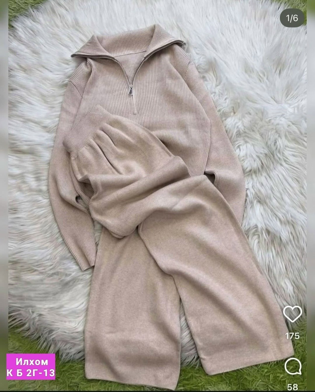 костюм женский,трикотажный костюм,брючный костюм,вязаные костюмы,брючный трикотажный костюм