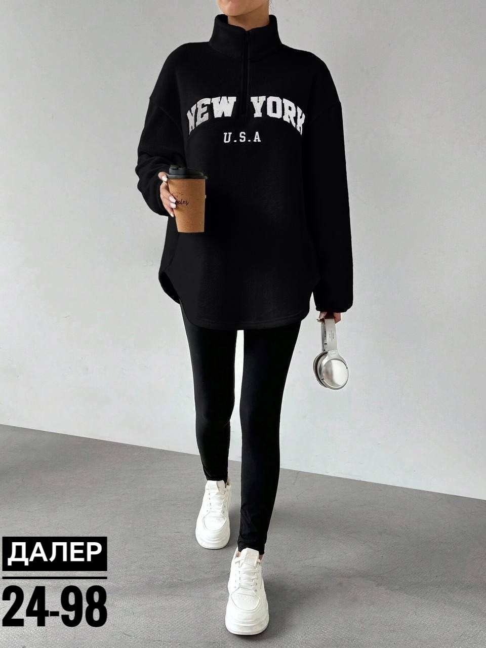 толстовки женская,свитшот женская,толстовка стильная,кофта,костюмы двойки