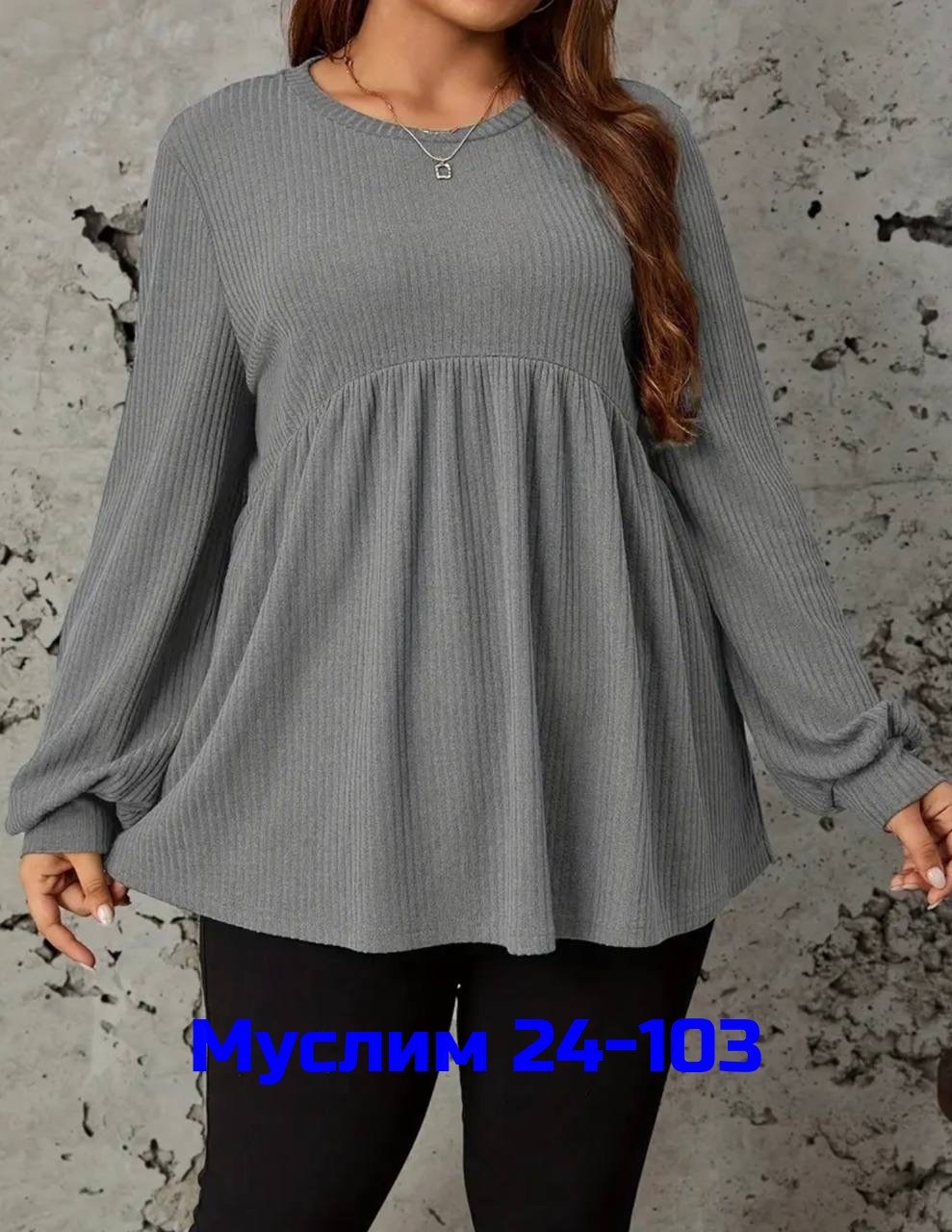 туника большие размеров,женская кофта,кофта туника,туника женская,джемпер женские