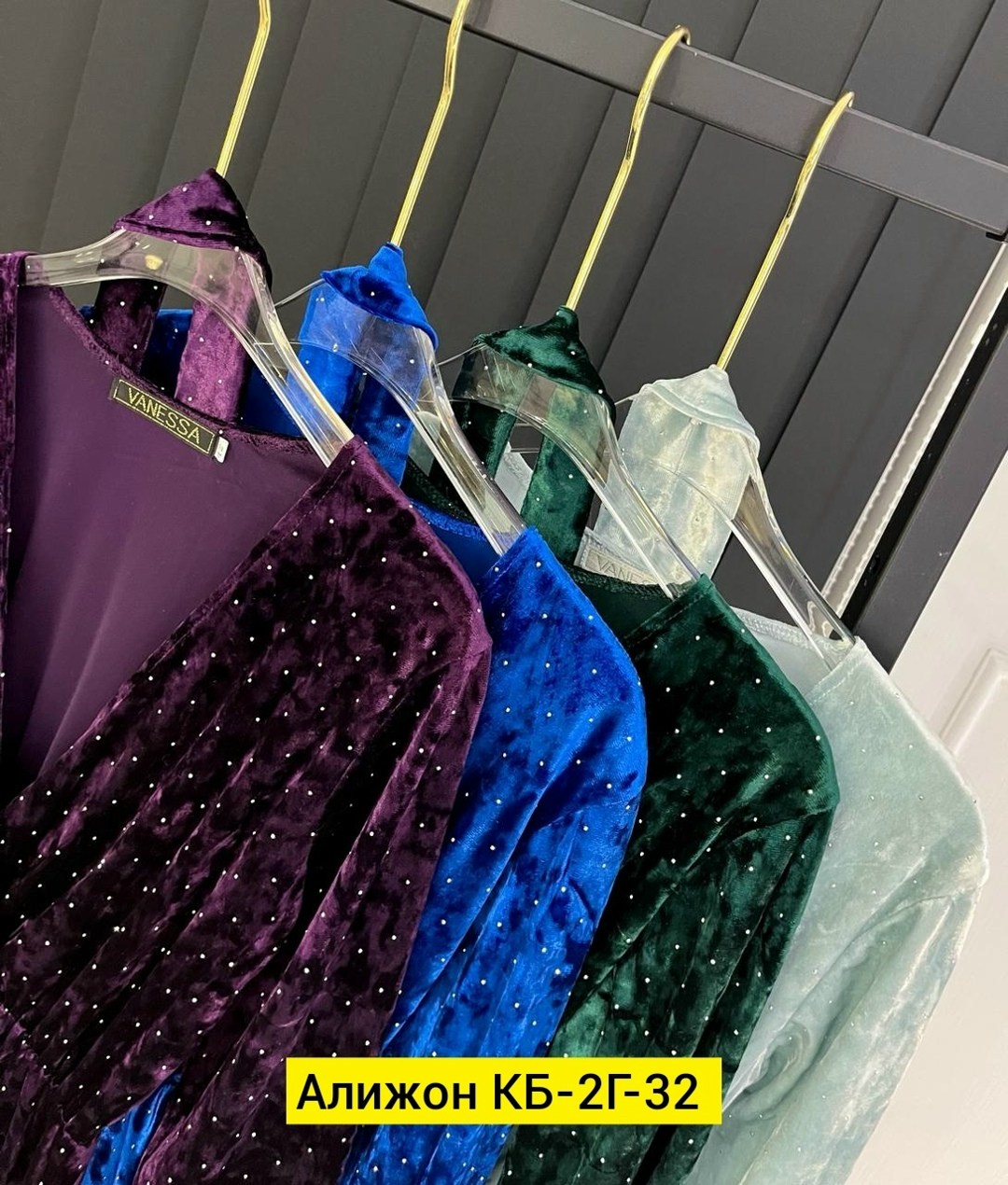 платье велюр,платье красотка,платье,платье праздничное,платье