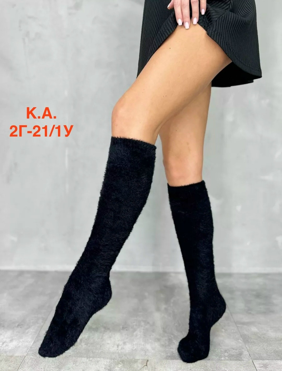 женские гольфы,женские гетры,гольфы шерстяные,гольфы теплые,гольфы женские теплые