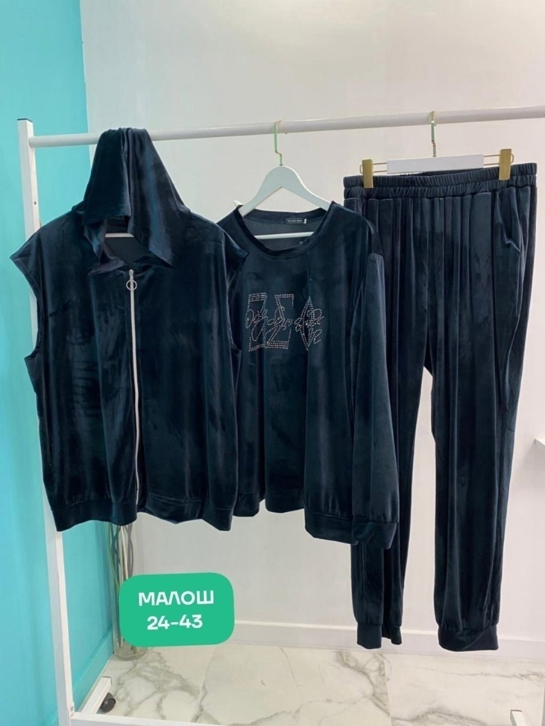 велюр костюм,костюмы двойки,велюровый костюм,велюровый спортивный костюм,велюровый спортивный костюм женски