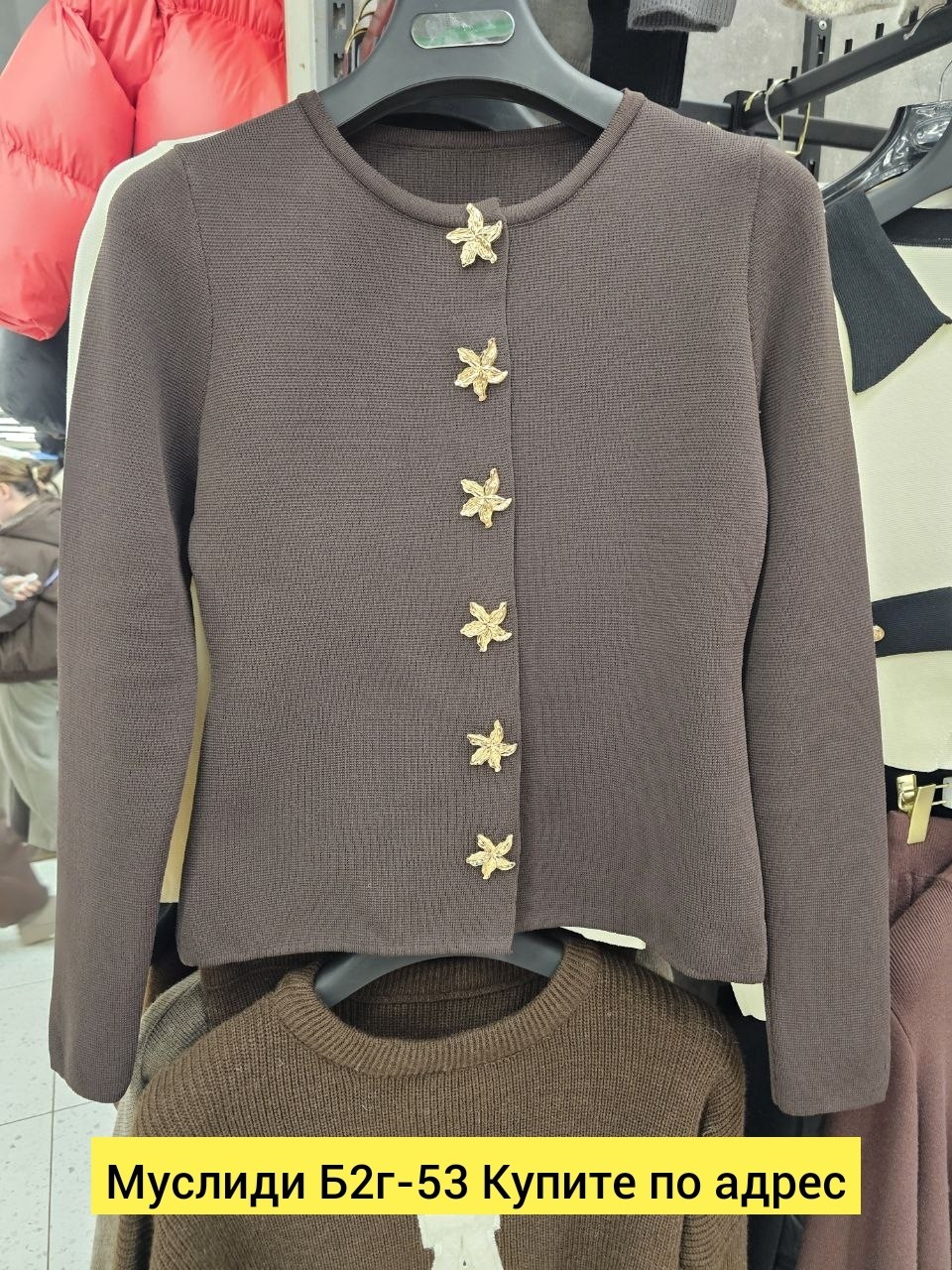 кардиган на пуговицах,кардиган женский,белый кардиган,кардиган,укороченный кардиган