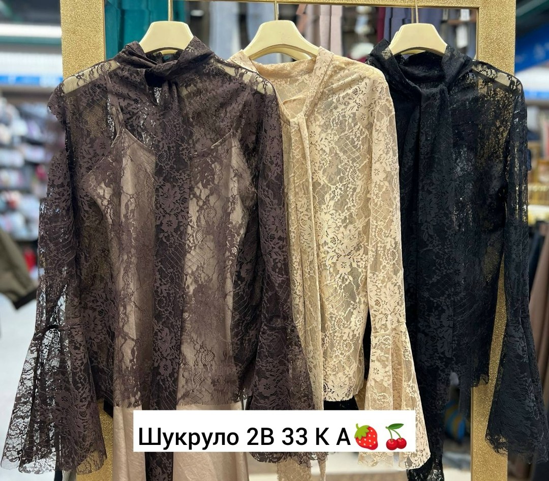 гипюровая блузка,кружевная блузка,нарядная блузка,прозрачная блузка,блуза кружевная