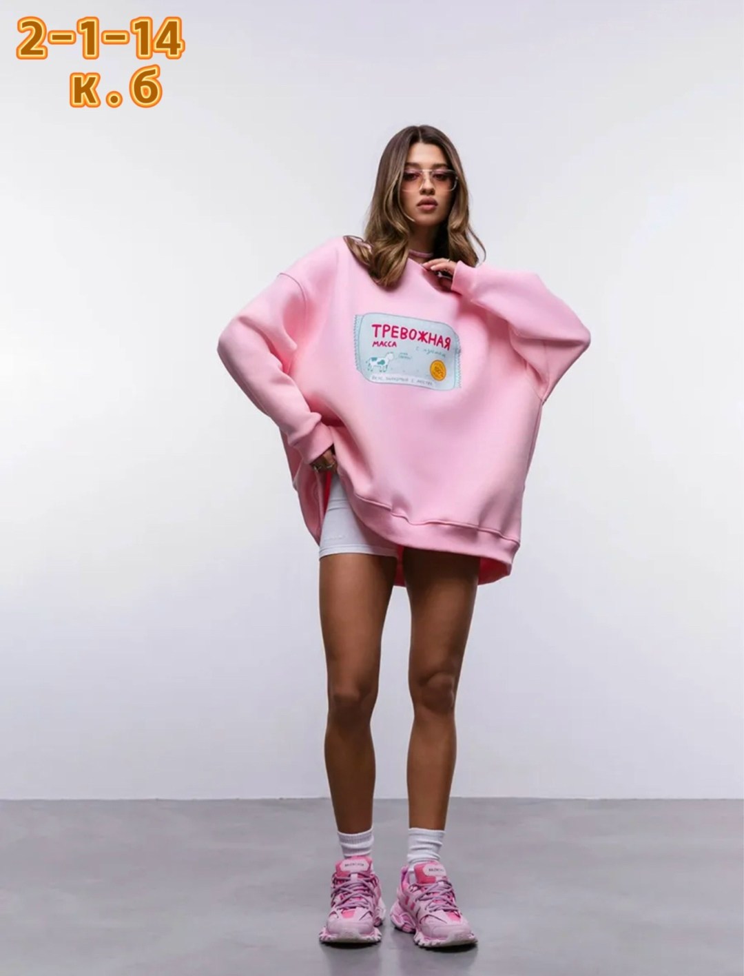 bornladies теплый хлопковый свитшот,свитшот оверсайз женский,розовая толстовка оверсайз,худи оверсайз толстовка z&f 261635502,теплый свитшот с принтом bornladies