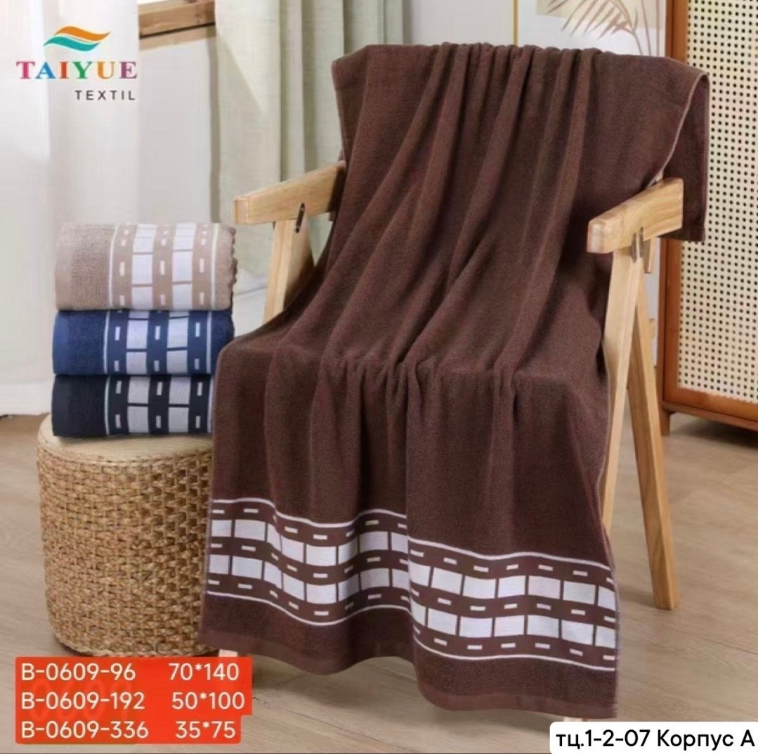 полотенца банная,полотенца банное 70,мягкое полотенце,полотенца для ванной,полотенца махровая