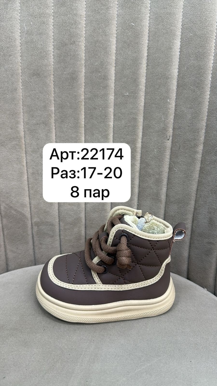 ,детские зимняя ,детская ,детские ботинки,детские зимние ботинки