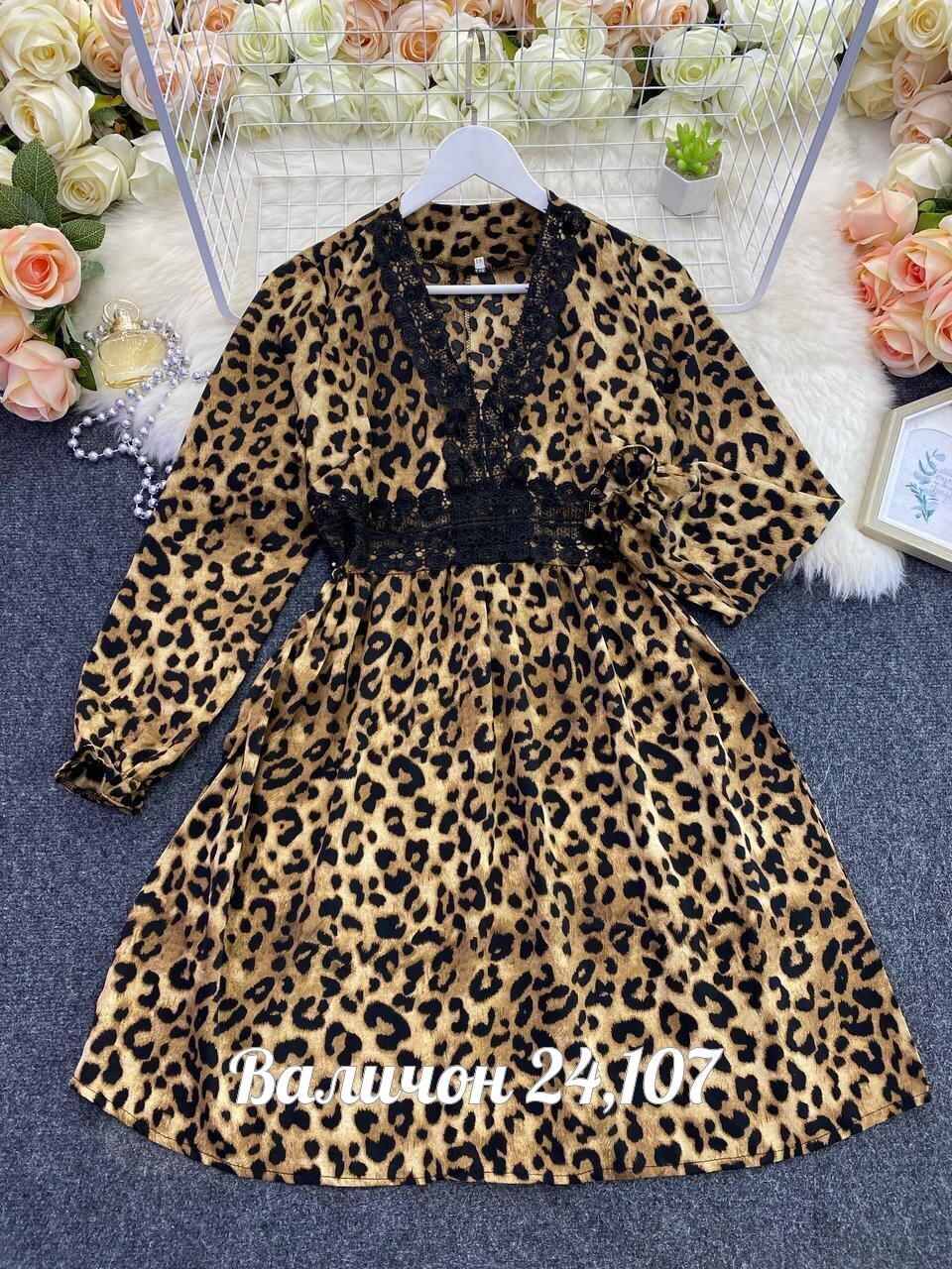 женское платье,платье,платье леопардовое,платье детская,платье женское леопард