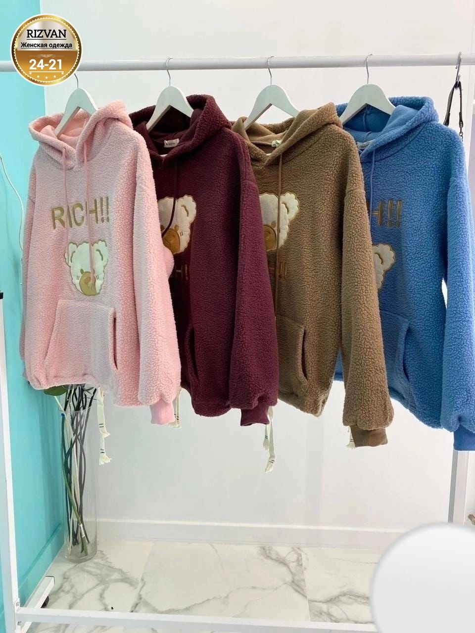 кофта женская,толстовка женская,кофта овечка,кофта ткань барашка,толстовка барашек