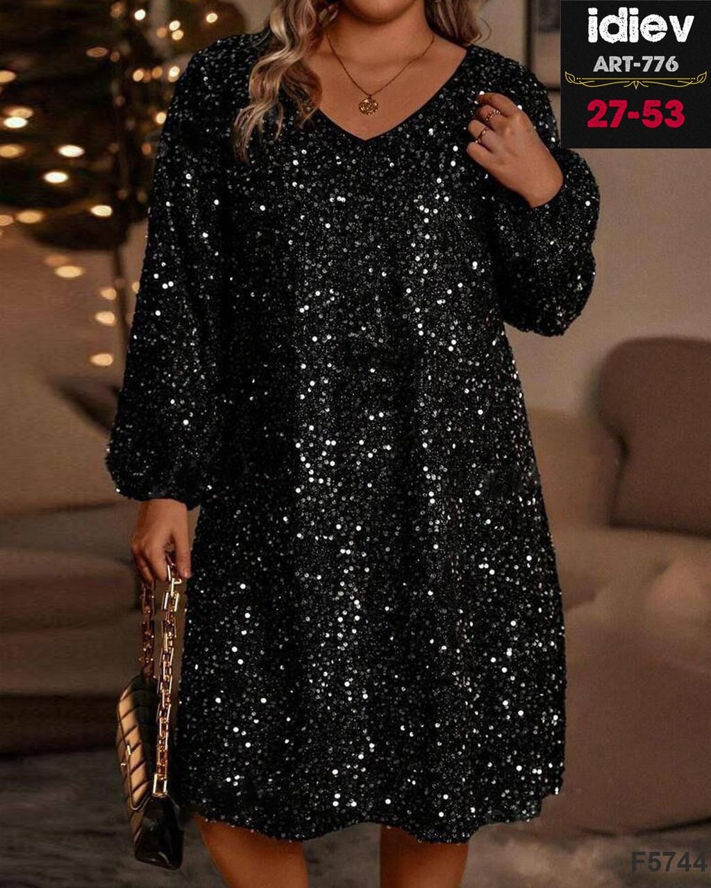 женское платье с блестками,платье с пайетками,блестящее платье большого размера,платье с пайетками женское,платье с блестками