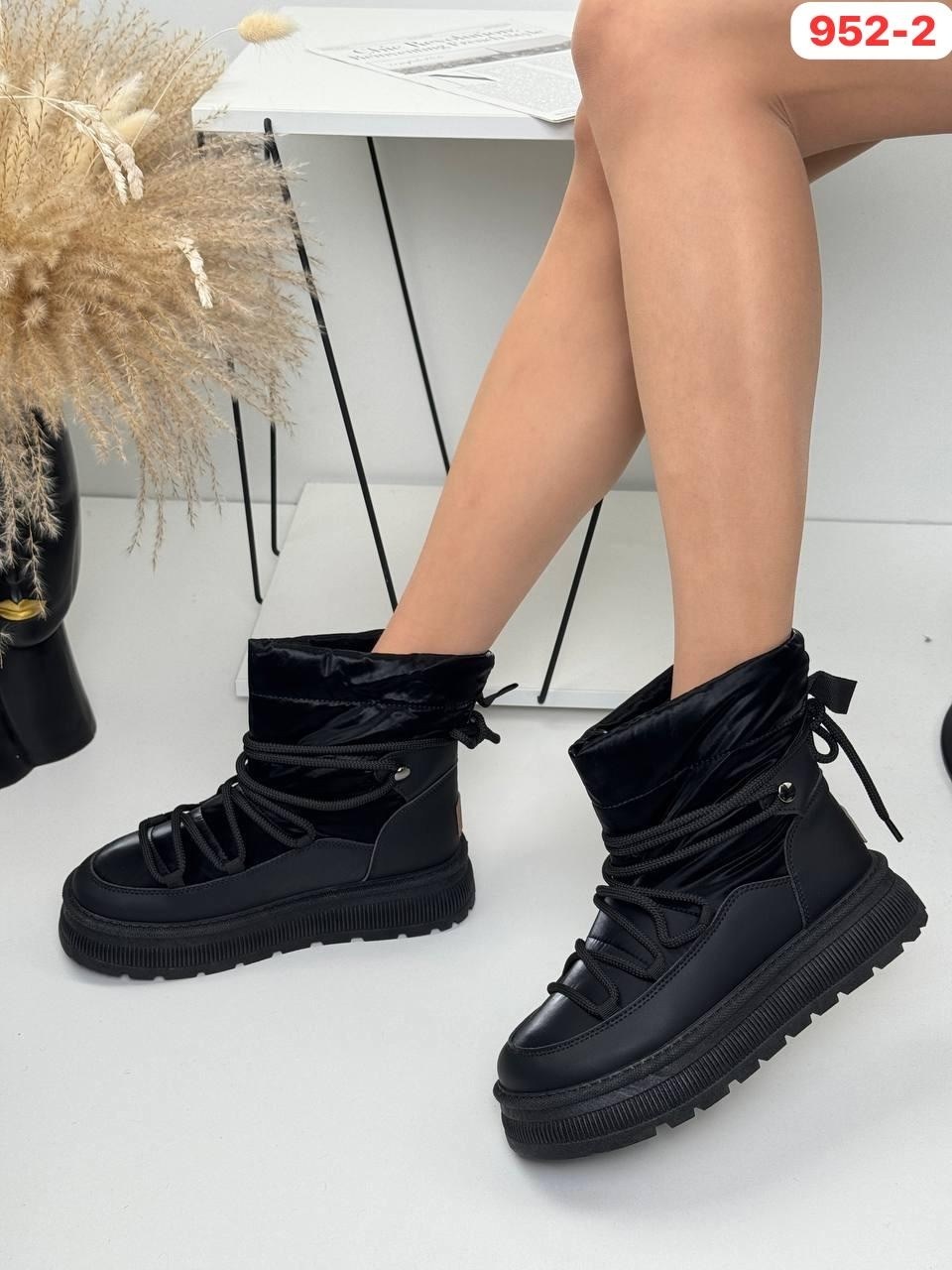 дутики женские,дутики,зимние дутики женские, зимняя женская,