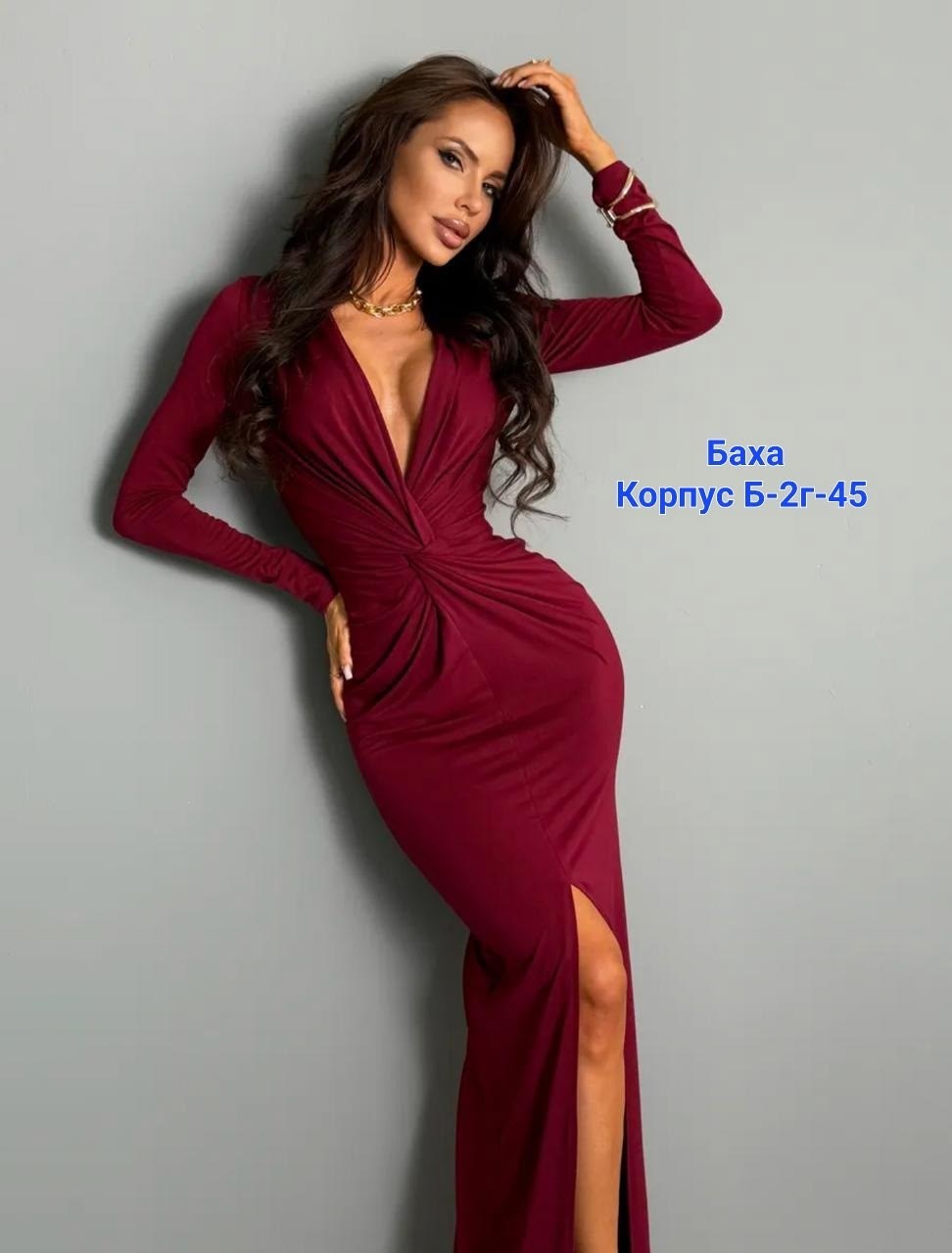 элегантные платья,платье,платье длинное,женское платье,платье черное