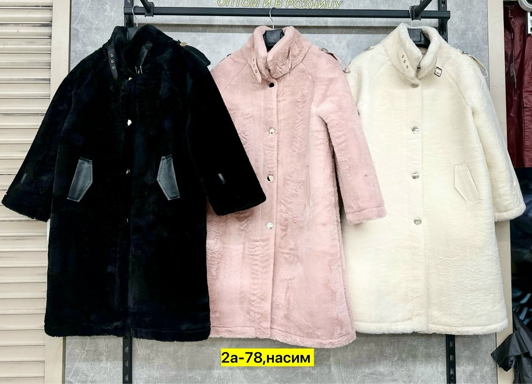 женская шуба,шуба искусственная,пальто женское,пальто шуба,меховое пальто