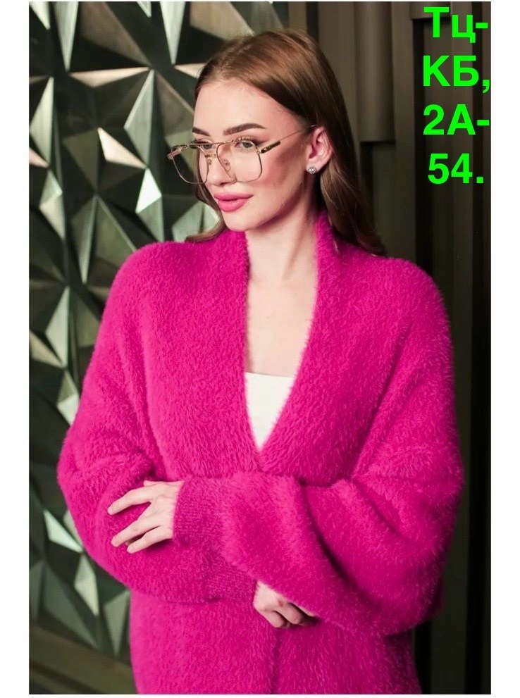 кардиган длинный пушистый,кардиган длинный,кардиган вязаное,кардиган,кардиган валберис оверсайз