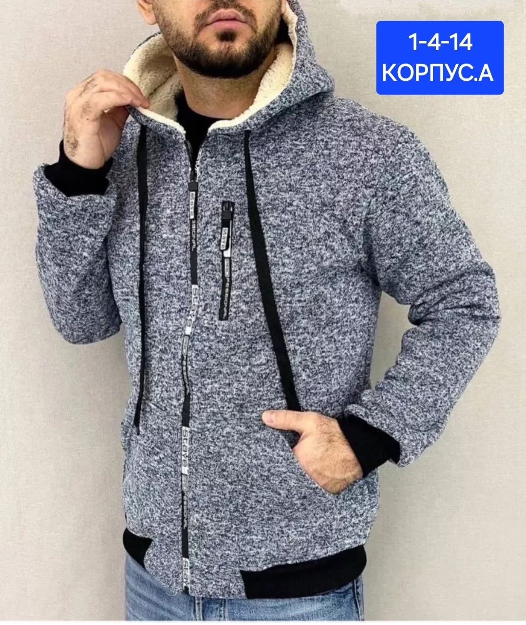 кофта теплая с начесом,мужская кофта,толстовка мужская с начёсом,толстовка кофта,толстовка с мехом утепленная на молнии флисовая