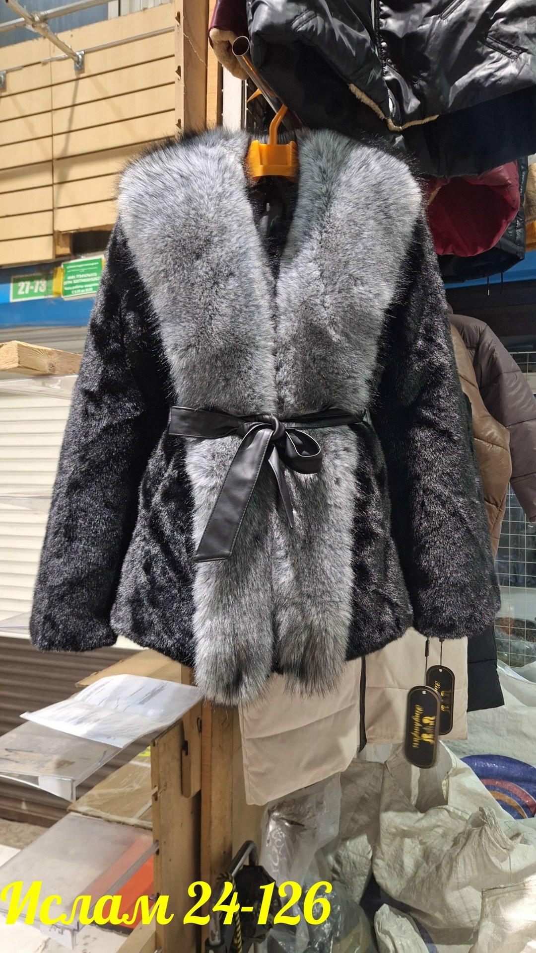 шуба,шубка,шуба меховая,шуба женская,шуба с воротником