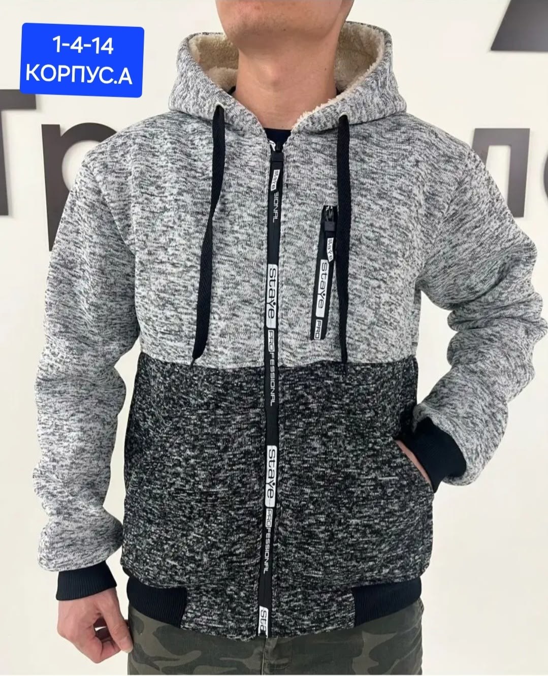 толстовка с мехом утепленная на молнии флисовая,толстовка мужская с начёсом,мужская толстовка,кофта утепленная на молнии,толстовка мужская шерстяная