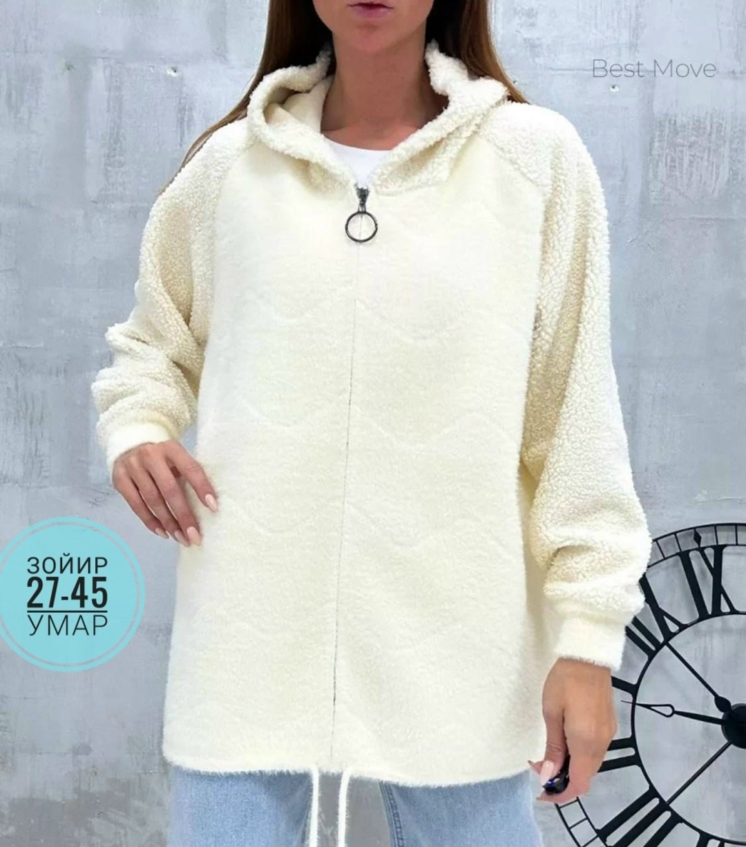 кофта из альпаки,кардиган альпака,кардиган альпака женский,куртка из альпаки,альпака куртка