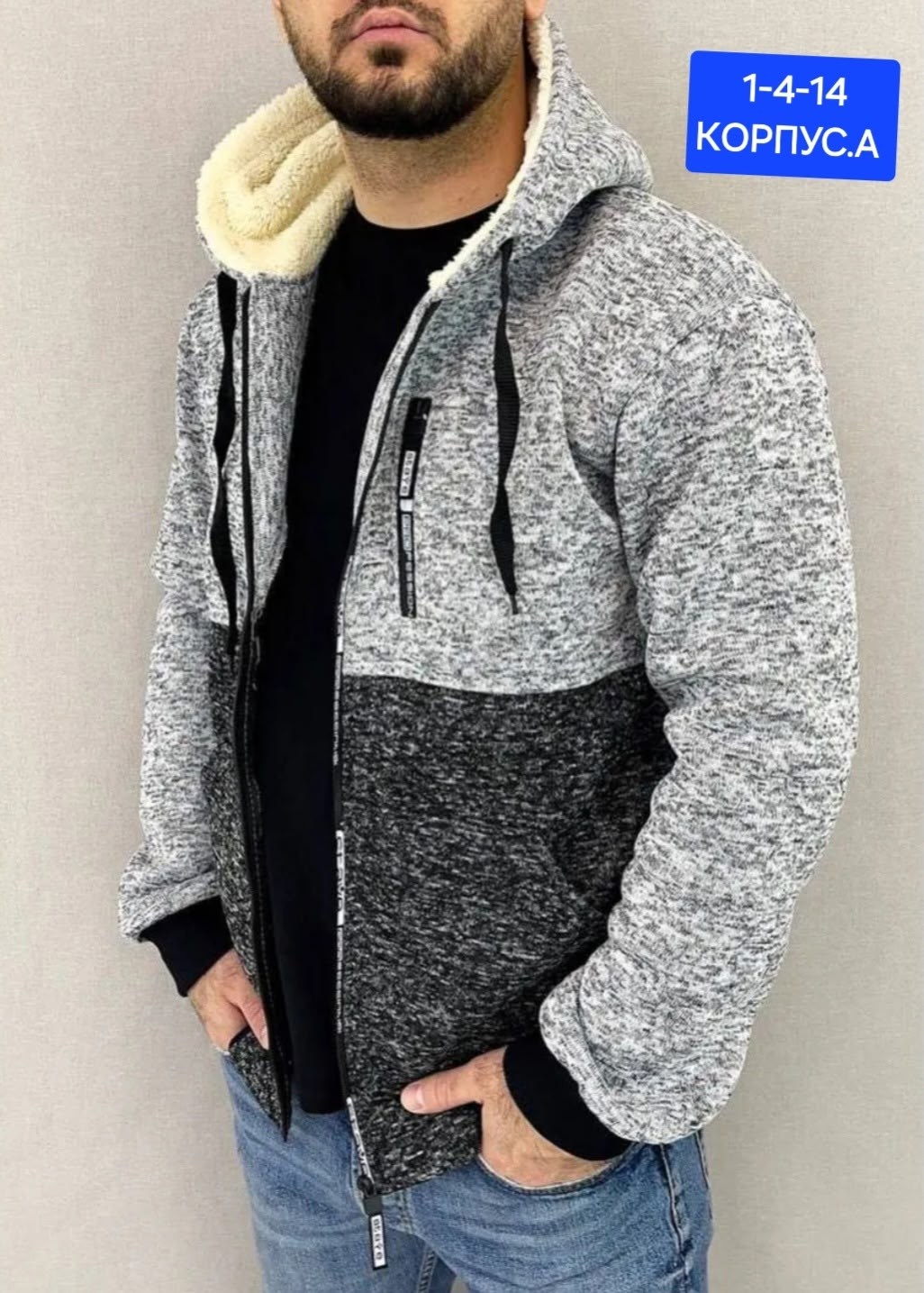 толстовка с мехом утепленная на молнии флисовая,толстовка мужская с начёсом,мужская толстовка,кофта утепленная на молнии,толстовка мужская шерстяная