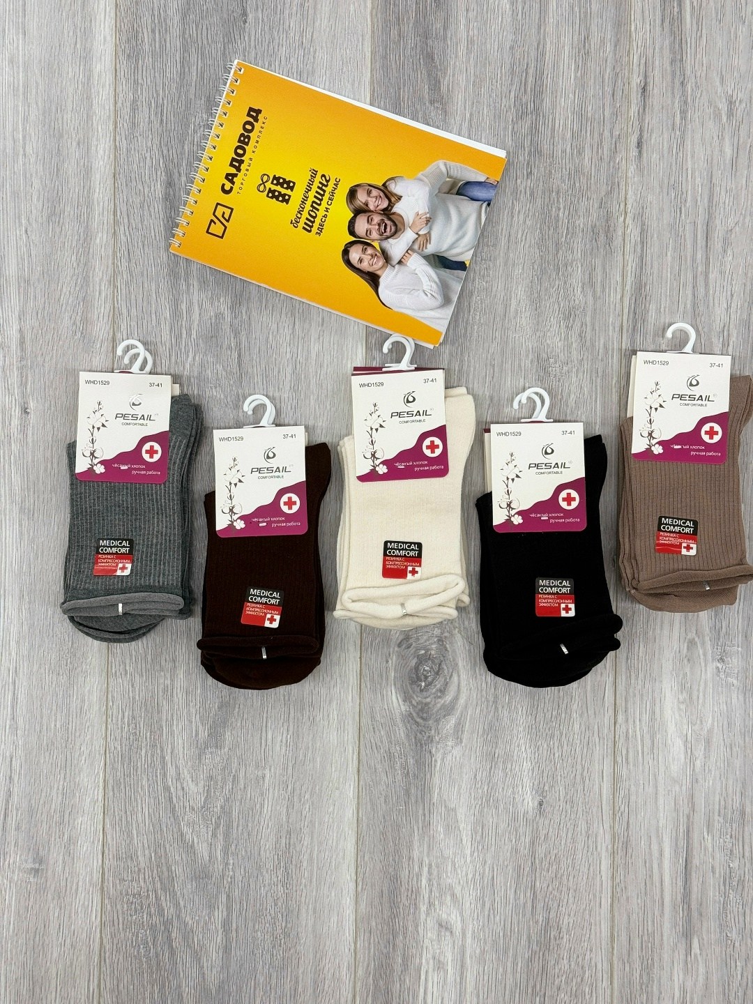 носки женские 10 пар,носки женские,носки женские 12 пар,носки,носки хлопковые женские