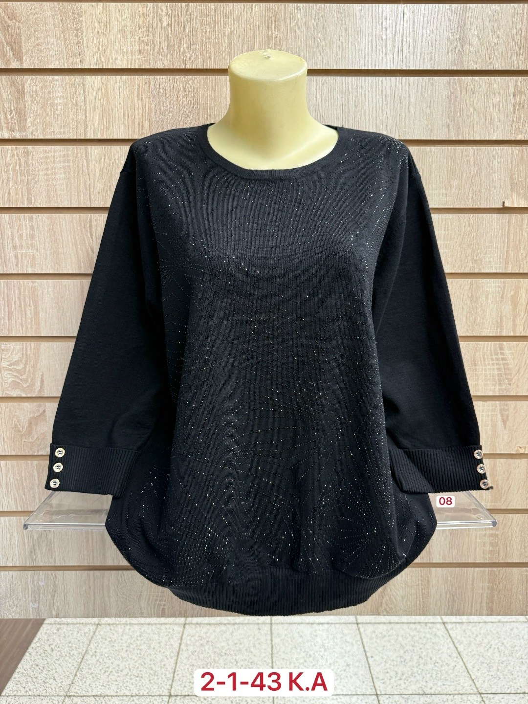 кофта женская,свитер женский кофта,кофта,кофта свитер,свитер женский большие размеры