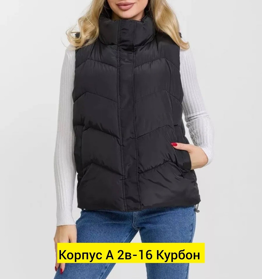 жилет женский,женские жилетки,жилет женский утепленный,демисезонная жилетка,жилетка утепленная болоньевая безрукавка