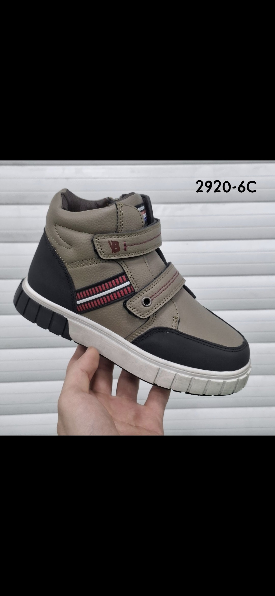 ,детские ботинки,демисезонные ботинки,ботинки,ботинки капика для мальчиков демисезонные