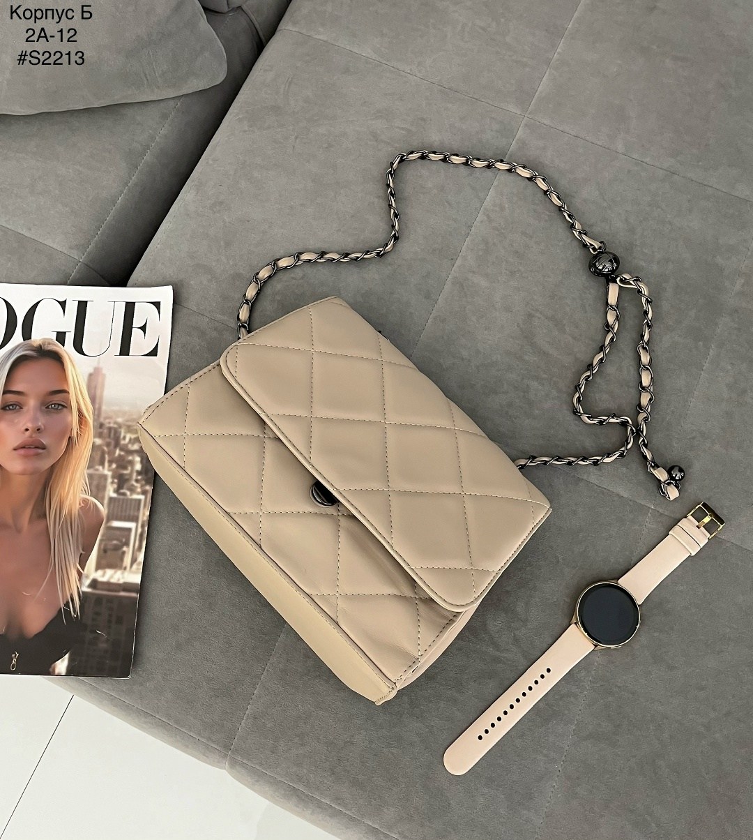 сумка через плечо на цепочке,сумка женская модная,сумка бежевая женская,женская сумка,модная сумка