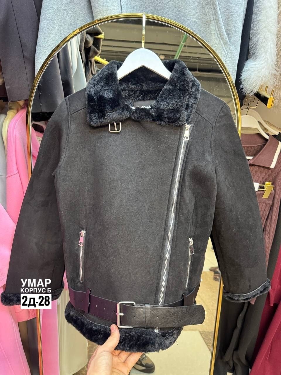 дубленка женская,дубленка авиатор,дубленка,дубленка косуха авиатор женская,куртка дубленка женская