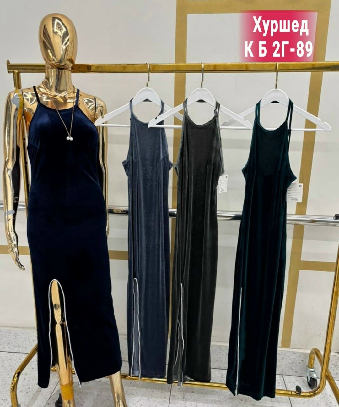 платье велюр,вечернее платье,,женские вечерние платья,платье