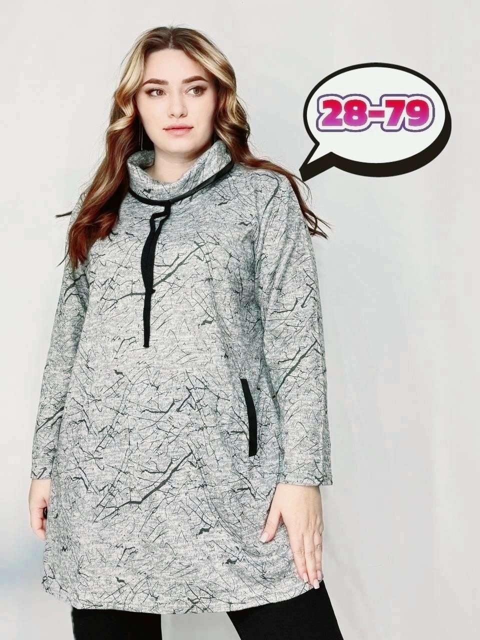 туника теплая большие размеры ainur collection,туника теплая большие размеры,теплая туника больших размеров,женская туника,женская туника большие размеры