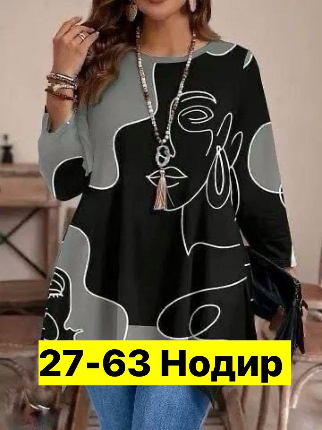 туника большие размеров,женская туника,туника нарядная,одежда для женщин,женская туника большие размеры