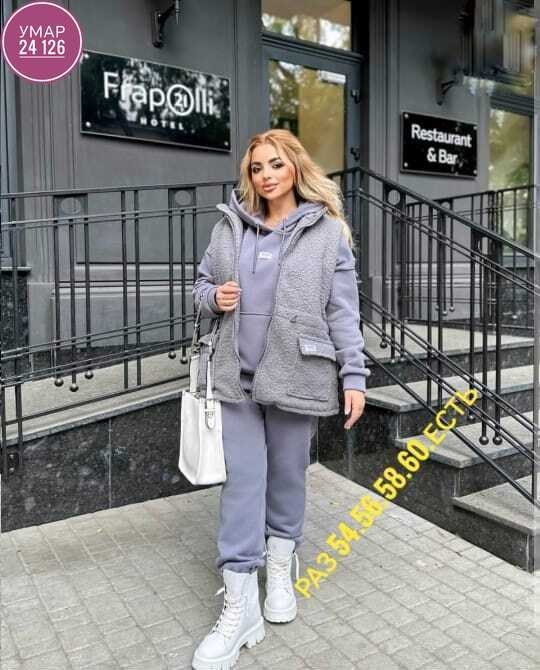 женский костюм на флисе,костюм из флиса, ,спортивные костюмы женские,костюм тройка женский