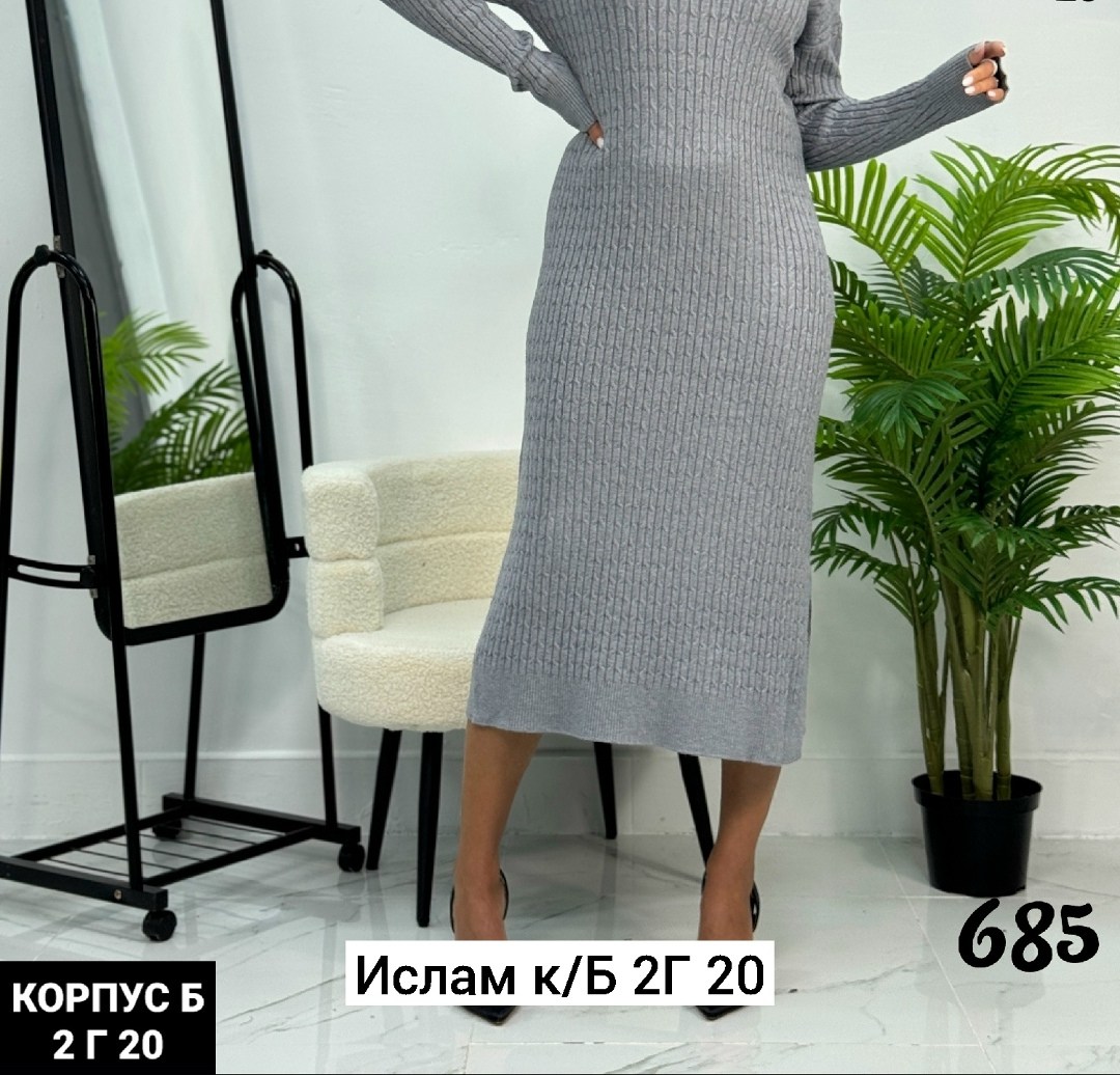 вязаное платье,платье вязаное длинное,вязаное женское платье,теплое платье вязаное,вязаное платье лапша