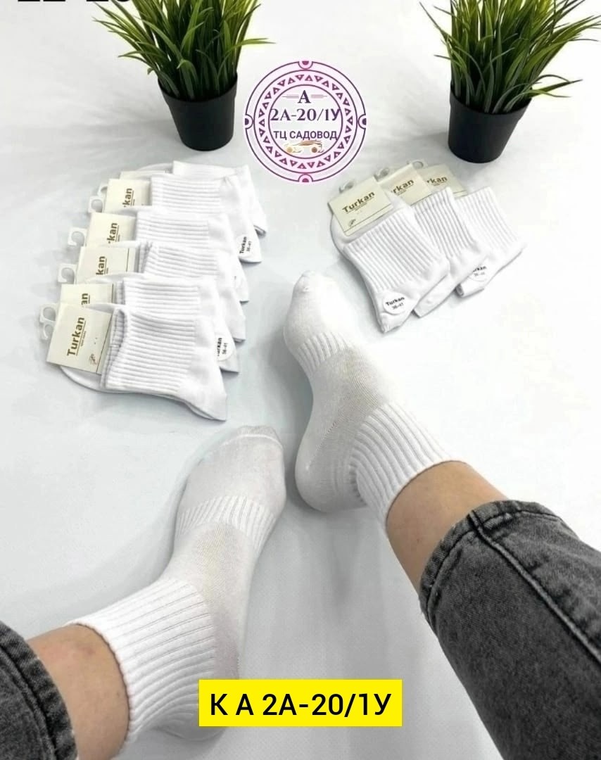 носки turkan женские 10 пар,носки женские turkan,носки turkan размер 36,женские носки turkan укороченные,женские носочки