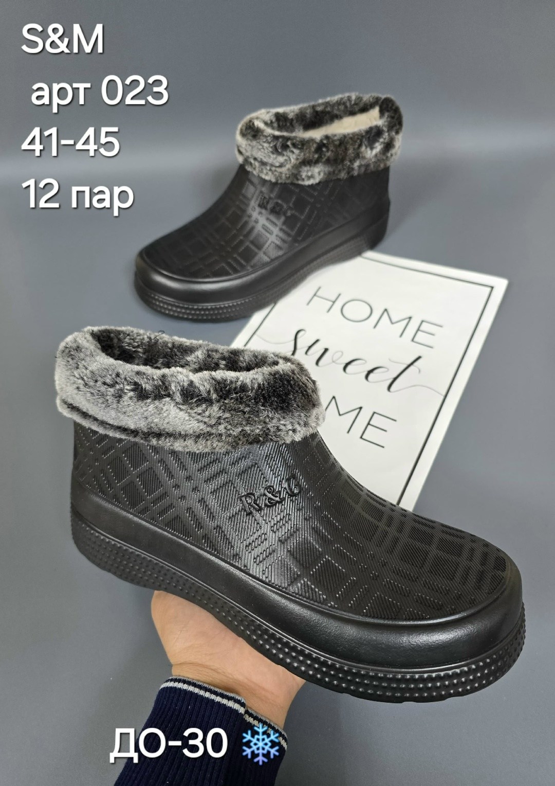 галоши мужские,галоши женские,галоши мужские утепленные,галоши с мехом мужские,