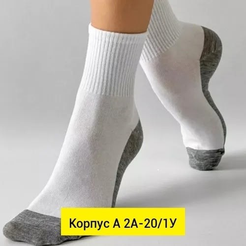 комплект носки женские,носки женские 10 пар,носки женские,женские носки упаковка,носки женские 12 пар