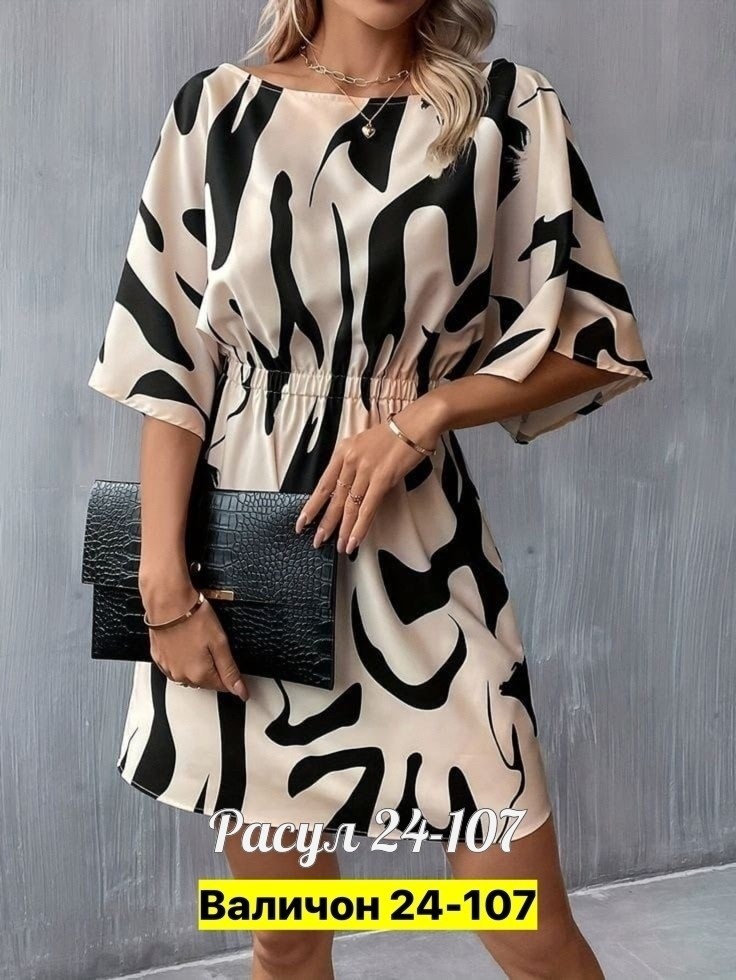 платье женская,платье туника,туника женская платье,туника удлиненная большие размеры,платье с графическим принтом