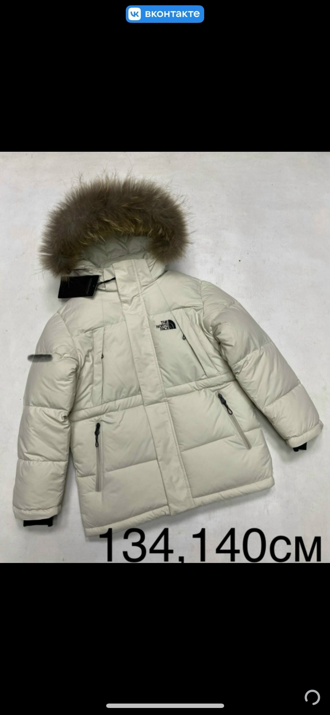 зимняя куртка the north face,куртка зимняя,зимняя куртка пуховик,зимняя куртка парка,мужская зимняя куртка