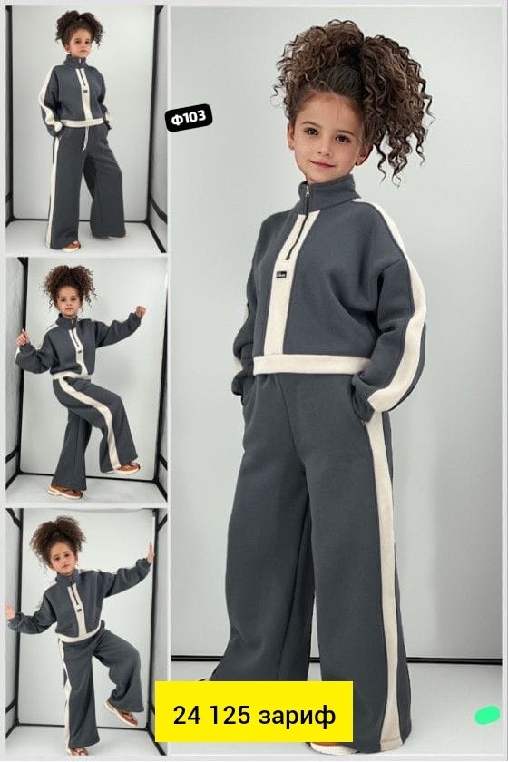 детский костюм из футера,костюмы двойки,костюм стильный,костюм серый laddobbo adg54610-12,спортивный костюм