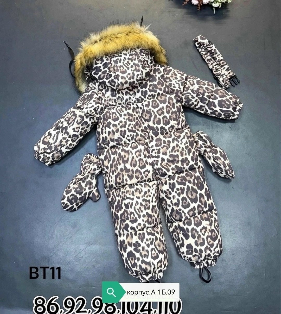 комбинезон зима 2025,зимний комбинезон,зимний комбинезон детский,комбинезон зим,утепленный зимний комбинезон с опушкой at-fashion
