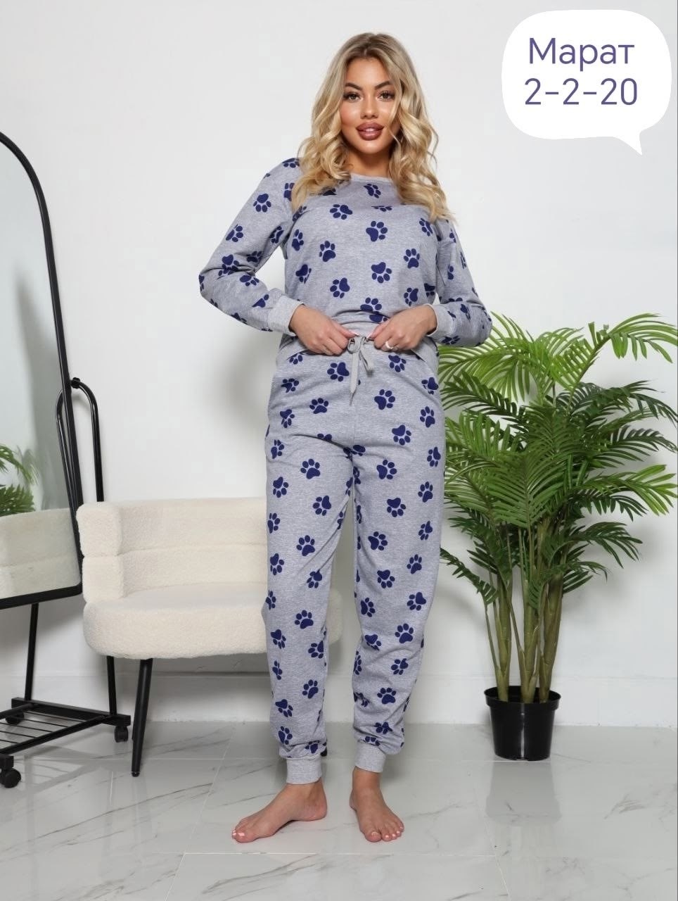 женский домашний костюм,пижама домашний костюм,костюмы домашние,теплая пижама женская,пижамы женски
