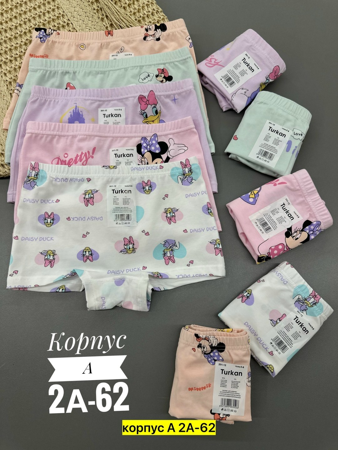 трусы для девочек 5 шт,детские трусы для девочек,трусы для девочки,набор детских трусов слипы,трусы детские donella