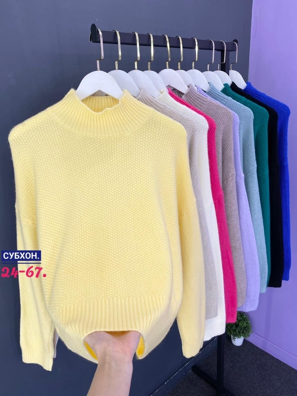 свитер женский,кофта женская,кофта женская свитер,свитер,свитер женский джемпер