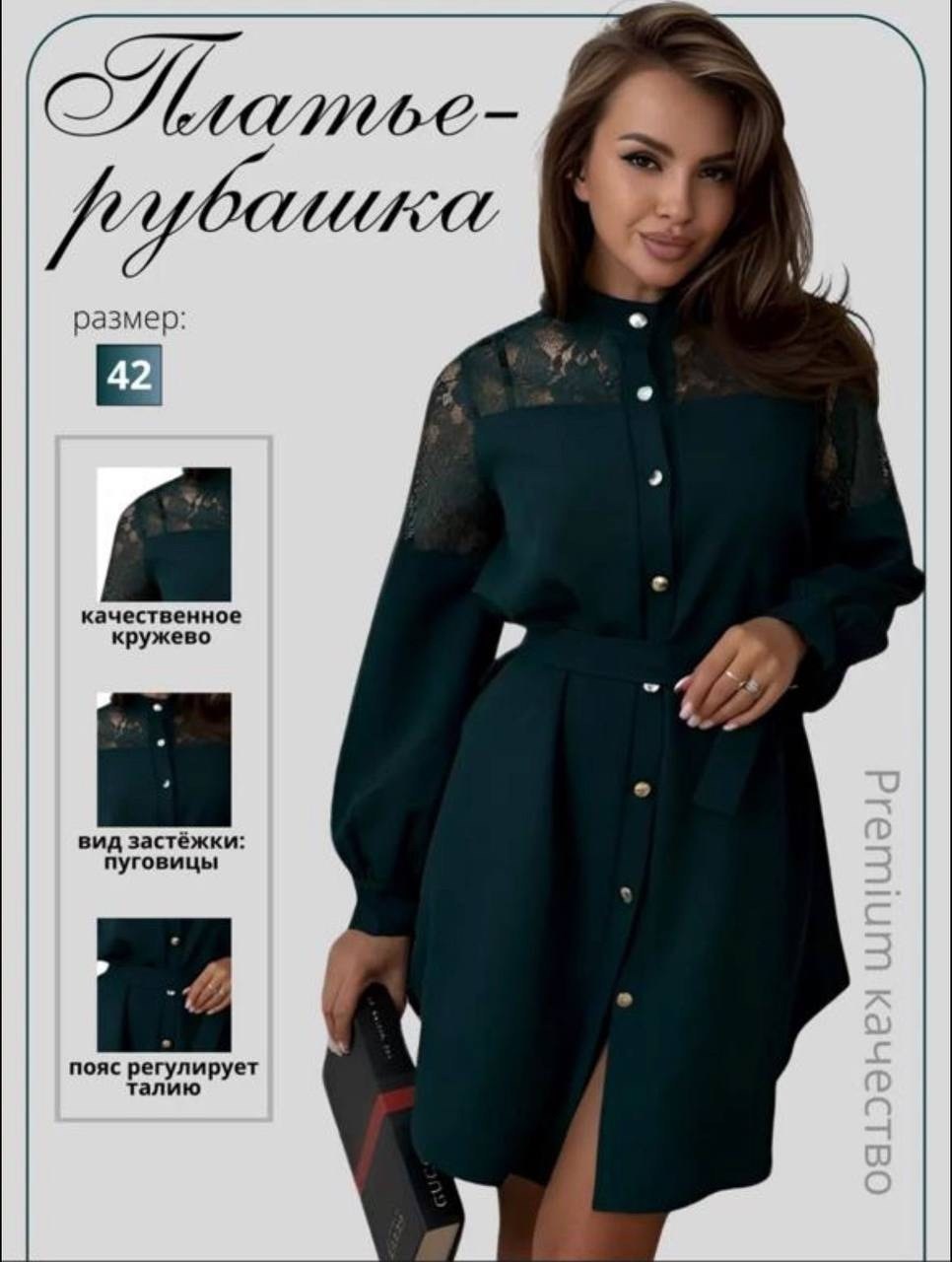 платье женское,платье,модное платье,платье с поясом,стильное платье