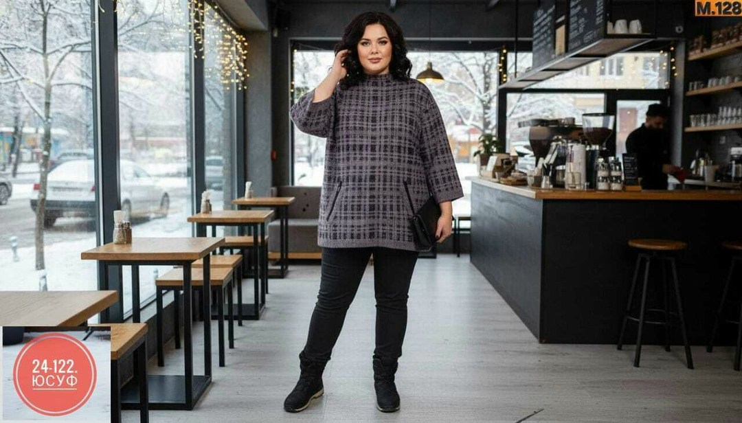 кофта женская,туника теплая большие размеры,,туника женская,туника теплая