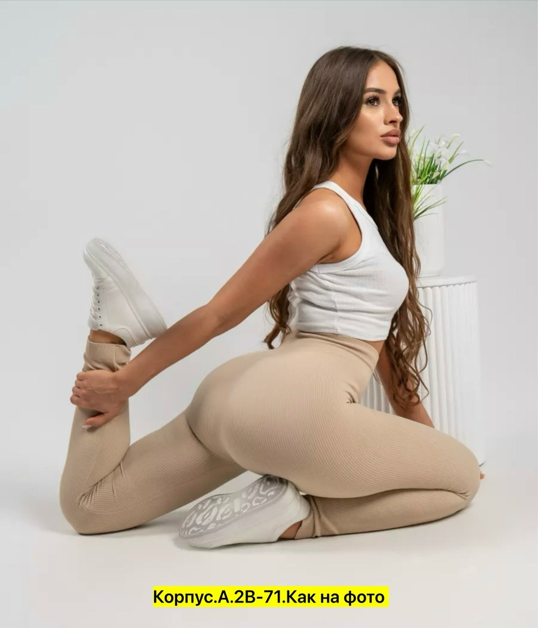 леггинсы женские,леггинсы в рубчик утягивающие бесшовные лосина в рубчик цвет бежевый,леггинсы в рубчик утягивающие бесшовные,леггинсы в рубчик утягивающие бесшовные лосина в рубчик 301147012,женские