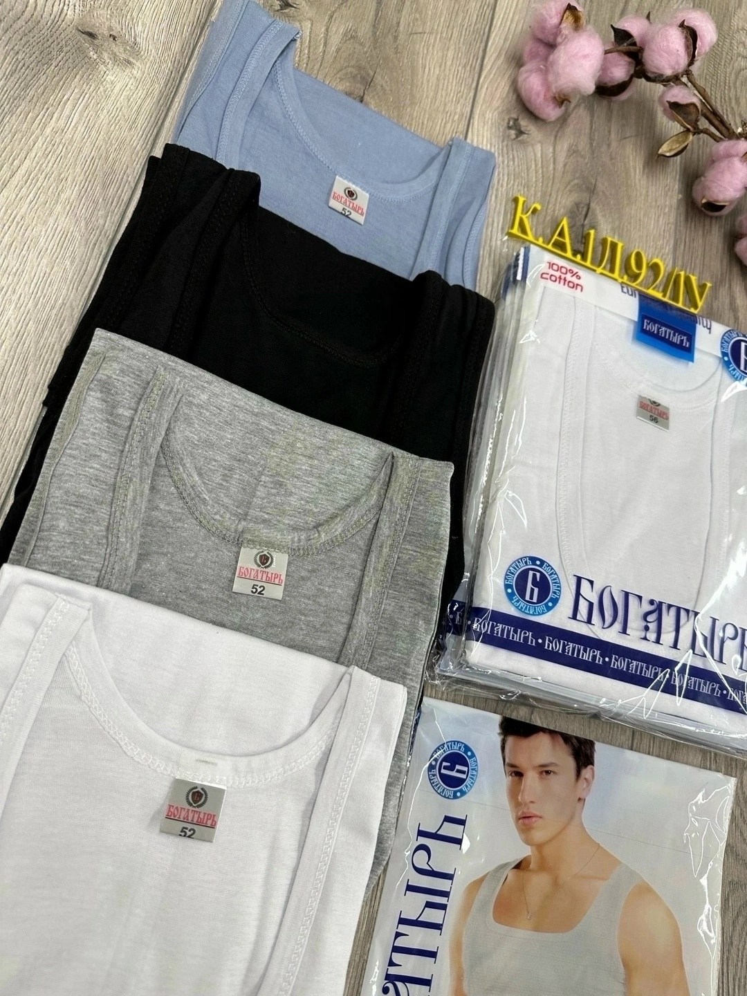 мужская майка,майка мужская борцовка,майка для мужчин,майка мужская черная,майка мужская майка