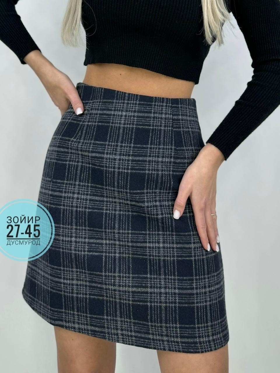 женская юбка,юбка,юбка женская мини,юбки мини,юбка из драпа