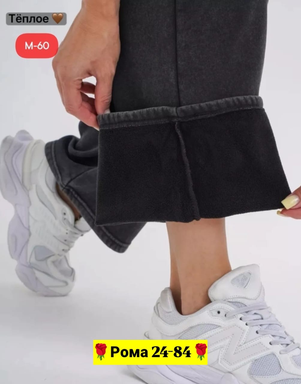 джинсы брюки,джинсы джеггинсы,джинсы штаны,джеггинсы на девушке,джеггинсы на меху